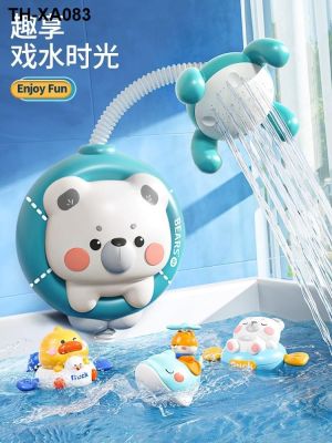 Baby bath toy baby shower nozzle children paddle artifact girl boy bear electric water and