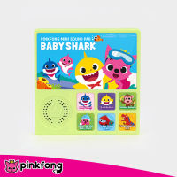 Baby Shark Mini Sound Pad บทเพลงภาษาอังฤษ หนังสือเสียง Pinkfong ลิขสิทธิ์แท้ สื่อการเรียนรู้ หนังสือเด็ก หนังสือเพลงภาษาอังกฤษ 6 เพลงดัง