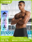 Mizuno Quần Bơi Nam Quần Boxer Chống Bối Rối 2022 Chuyên Nghiệp Mới Quần