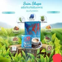 สริม เชฟ คอฟฟี่เบรนด์ Srim Shape coffe blend กาแฟปรุงสำเร็จชนิดผง บรรจุ15ซอง/กล่อง ( 1 กล่อง )