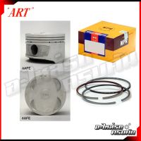 ลูกสู/แหวน TOYOTA COROLLA AE101 รุ่นเครื่อง 4A-FE