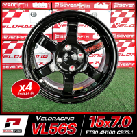 ล้อแม็กซ์ ขอบ15" ลาย TE37 15x7.0 ET30 4x100 CB73.1 Model VL56s Color BML (ราคาต่อชุด 4 ล้อ) จัดส่งฟรี!