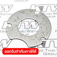 อะไหล่HM-1305#67 BEARING RETAINER 48