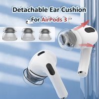 สำหรับ Apple Airpods 3รุ่น3Rd ปลายหูฟองน้ำหูฟังอะไหล่ที่อุดหูกันลื่นแผ่นปิดหูฟังบลูธูท S M L