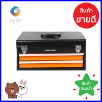 กล่องเครื่องมือเหล็ก 2 ชั้น PROBEST 18 นิ้ว2-TIER TOOL BOX PROBEST 18" **คุ้มที่สุดแล้วจ้า**