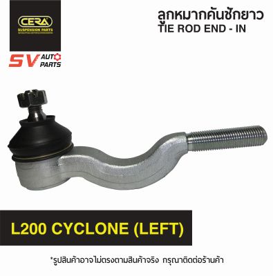 CERA คันชักตัวในซ้าย MITSUBISHI L200 CYCLONE มิตซู  ไซโคลน TIE ROD END – INNER (L)