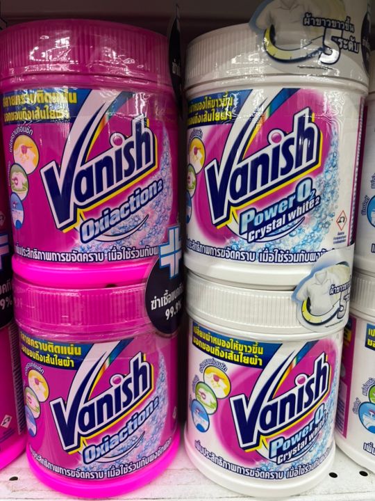 vanish-ผลิตภัณฑ์ขจัดคราบเอนกประสงค์-420-450g