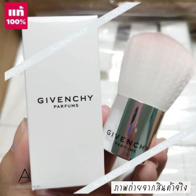 🥇Best Seller🥇  ของแท้ รุ่นใหม่   Givenchy Kabuki Brush แปรงปัดแป้ง แปรงแต่งหน้า