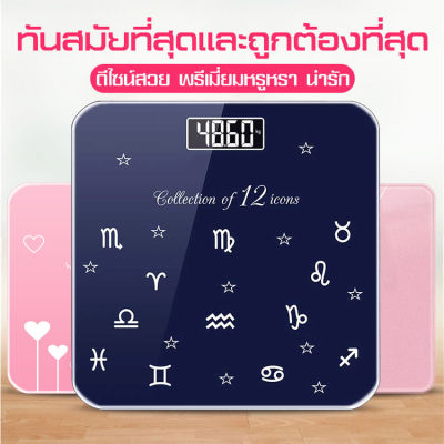 เครื่องชั่งมาตรฐาน หน้าจอLCD ที่ชั่งน้ำหนัก เครื่องวัดน้ำหนัก ตราชั่งน้ำหนัก ตาชั่งน้ำหนัก ดิจิตอล ตาชั่ง เครื่องชั่งดิจิตอล