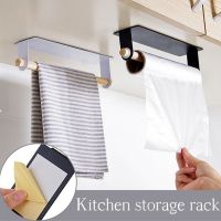 1pc New Wood and Metal Wall Bracket Fashion Towel Rack Storage Box Rag Bracket Plastic Wrap Storage Rack Kitchen Accessorie