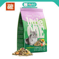 Little One (Green valley) Fibrefood Chinchillas อาหารชินชิล่า สูตร Grain-Free มีหญ้ามากกว่า 60ชนิด สมุนไพร ผลไม้และผัก อร่อย เต็มเปี่ยมด้วยสารอาหารคุณภาพสูง (750g)