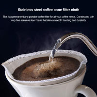 Reusable Pour Over Coffee Filter-ตัวกรองกาแฟตาข่ายสแตนเลสแบบยืดหยุ่นนำกลับมาใช้ใหม่ได้-กรวยกรองกาแฟโลหะไร้กระดาษถาวรสำหรับ Hario, Chemex, Ovalware และ Carafes อื่นๆ