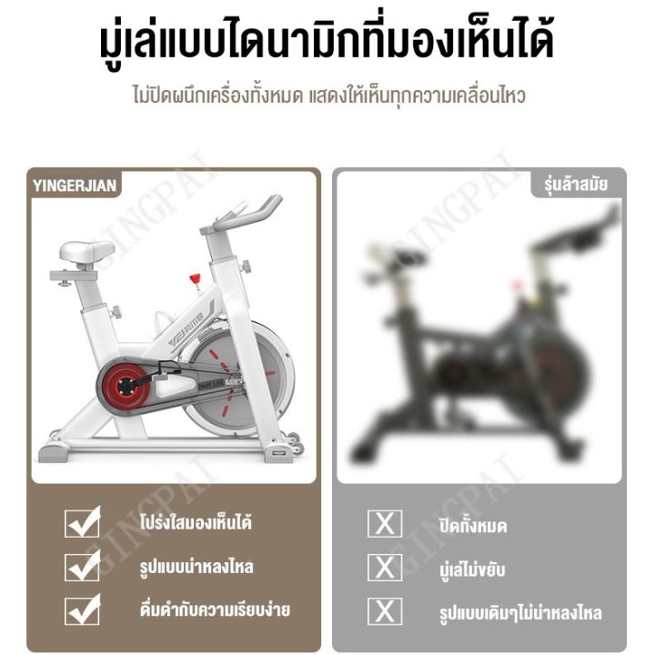 charmspace-เครื่องจักรยานออกกำลังกายปั่นจักรยาน-การออกกำลังกายเสียงรบกวนต่ำ-เครื่องออกกำลังกาย-มีการรับประกัน-เครื่องออกกำลังกาย-เครื่องเดินวงรี-เครื่องออกกาย-เครื่องออกำลังกาย-ออกกำลังกาย-eliptical-เ