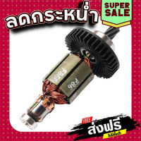 ส่งฟรี ทุ่น เลื่อยสายพานตัดโลหะมือถือไร้สาย Makita มากีต้า DPB180 (แท้) ## เก็บเงินปลายทาง แหล่งรวมอะไหล่อิเล็กทรอนิกส์