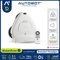 AUTOBOT x EVERYBOT รุ่น Three Spin หุ่นยนต์ถูพื้นอัฉริยะ ขัดพื้นสะอาดแบบ X3 คุณภาพเกาหลี เจ้าของรางวัล Red dot design