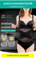 VK SHOP เข็มขัดเอวสำหรับผู้หญิงหลังคลอดที่ช่วยลดไขมันและเสริมสร้างรูปร่าง