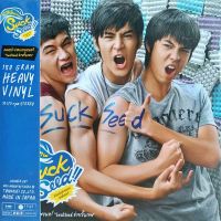 เพลงประกอบภาพยนตร์ Suck Seed ห่วยขั้นเทพ (Blue Vinyl)