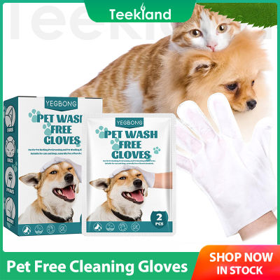 ถุงมือผ้าเช็ดสปาสำหรับสุนัขและแมว Teekland สำหรับลูกแมวและลูกสุนัขไม้กวาดหิมะกระจกหน้ารถกลิ่นอาบน้ำดูแลเส้นผมซักแห้ง
