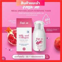 FRESH ME เฟรซ มี ผลิตภัณฑ์ทำความสะอาดน้องสาว ปกป้องแบคทีเรีย 70 ml.