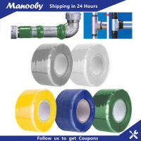 Manooby 150ซม.Super กันน้ำดีเยี่ยมเทปหยุดการรั่วไหลข้อต่อพีวีซีเทปซ่อม Performance Self เหล็กหล่อไฟฟ้า Self-Adhesive ฉนวนเทปพัน