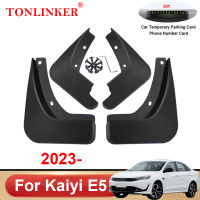 TONLINKER Mudguard สำหรับ Kaiyi E5ซีดาน2023 1.5CVT หรูหรา Mudguards Splash Guards Fender รถ Mudflaps 4Pcs รถอุปกรณ์เสริมสินค้า