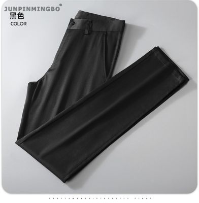 JUNPINMINGBO กางเกงยีนส์ขายาวสำหรับผู้ชาย,กางเกงขายาวลำลองสำหรับทรงตรงพอดีตัวกางเกงชุดทำงานฤดูร้อน