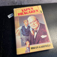 หนังสือ (มือสอง) Vapen Dragaren 1 - Brian Garfield