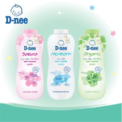 D-Nee Pure ดีนี่ แป้งเด็ก ออแกนิค สูตรอ่อนโยน ขนาด 350 มล. 1 ขวด