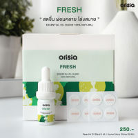 Orisia Essential Oil Blend (Fresh) - Mask Drop กลิ่นเฟรช หยดใส่แมส ลดกลิ่นอับ หอม สดชื่น ผ่อนคลาย โล่งสบาย