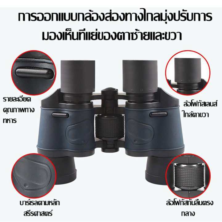 กล้องโทรทรรศน์-60x60-3000-เมตรกันน้ำความละเอียดสูงการมองเห็นได้ในเวลากลางคืนการล่าสัตว์กล้องโทรทรรศน์กล้องส่องทางไกล-monocular-tele