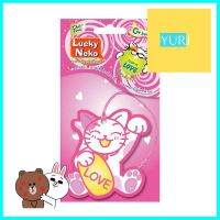 แผ่นหอมปรับอากาศ DAILY FRESH LUCKY NEKO 0.21 กรัม สีชมพูAIR FRESHENER PAD DAILY FRESH LUCKY NEKO 0.21G PINK **ลดราคาจัดหนัก **