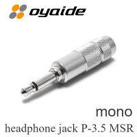 OYAIDE P-3.5 MSR High-quality headphone mono jack  made in japan ของแท้ศูนย์ไทย / ร้าน All Cable