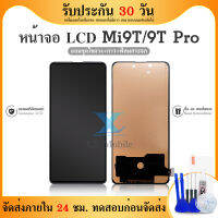 LCD Display​ Xiaomi​ Mi​ 9T​ Pro​ LCD​ display จอ+ทัช​ แถมฟรี xiaomi Mi 9T pro