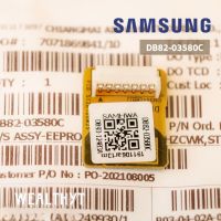 IC EEPROM SAMSUNG DB82-03580C อีพรอม รุ่น AR13TYHZCWKXST อะไหล่แอร์ ของแท้ศูนย์