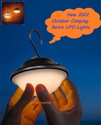 ใหม่ 2022, Outdoor Camping Retro UFO Lights, UFO Camp Lights LED Rechargeable โคมไฟแค็ม โคมไฟ LED แสงสีวอม