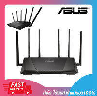 อุปกรณ์ปล่อยสัญญาณไวไฟ เราเตอร์ไวไฟ ASUS RT-AC3200 Tri-Band Wireless-AC3200 Gigabit Router รับประกัน 3 ปี