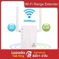 5Ghz ไร้สาย WiFi Repeater 1200Mbps เราเตอร์ Wifi บูสเตอร์ 2.4G Wifi ขยายระยะไกล 5G Wi-Fi เครื่องขยายสัญญาณทวน WiFi เร้าเตอร์ไวไฟความถี่คู่ 2.4G 5.0G