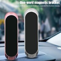 Magnetic Car Phone Holder Dashboard Mini Strip Shape Stand For iPhone Samsung Xiaomi Metal Magnet GPS Car Mount for Wall Selfie Sticks