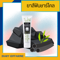 ยาสีฟัน ยาสีฟันชาร์โคล  แบมบู ชาร์โคล Bamboo Charcoal