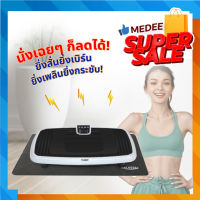 WELNESS VIBRATION PLATE MODEL FS-B-03 เครื่องสั่นไฟฟ้า บริหารแบบปลอดภัย มีใบอนุญาต ใช้งานด้วยรีโมท มีรับประกัน