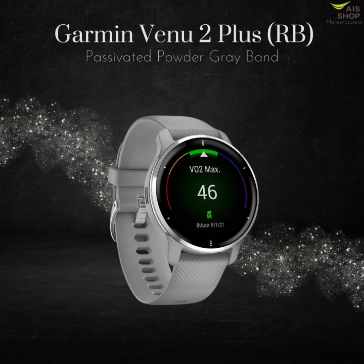 garmin-สมาร์ทวอทช์-43-mm-รุ่น-venu-2-plus