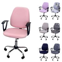 【CW】 Universal Office Chair Cover Split Armchair Cover Stretch Computer Chair Slipcovers Removable Seat Protector Case Home Decor