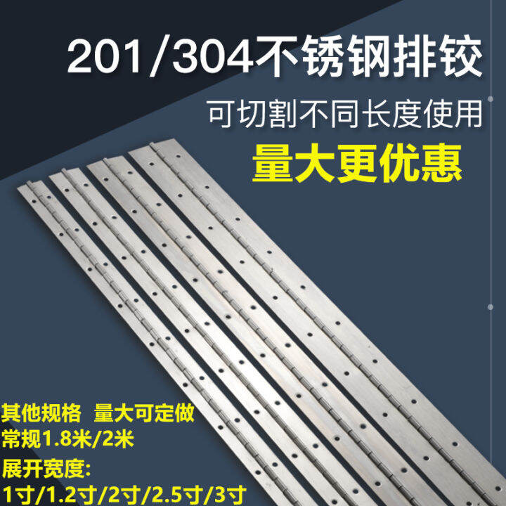 Stainless steel long hinge long hinge 1 inch longer 1.2 inch 0.8mm