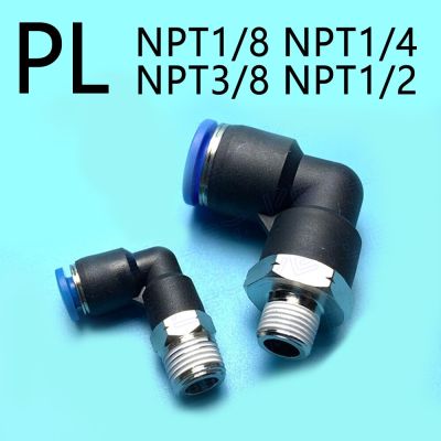 PL Pneumatic Quick Coupling NPT L-Type American Standard External Thread N1/8 "N1/4" N3/8 "N1/2" PU Hose Air Pipe 4 6 8 10 12MM Pipe Fittings Accessor