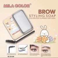 XH-046 MILA COLOR เจลปัดคิ้ว แวกซ์จัดทรงคิ้ว เจลปัดคิ้วพร้อมแปรงปัด เจลคิ้ว ตั้ง สีใส ไร้กลิ่น จัดทรงง่ายติดทน อย่างธรรมชาติ