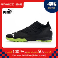 【100% Authentic】PUMA FOOTBALL-Puma Future Z 1.3 Instinct TF สีดำ 39-45 หลา puma football shoes Mens รองเท้าฟุตซอล รองเท้าฟุตบอล รองเท้าสตั๊ด