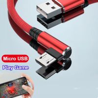 สายไมโคร USB 3A ข้อศอก90 ° โทรศัพท์มือถือข้อมูลสายชาร์จ USB เร็วเหมาะสำหรับ Xiaomi Redmi สายอุปกรณ์เสริมสำหรับโทรศัพท์ Samsung