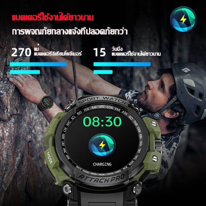 lokmat-attack-pro-sport-smart-watch-fitness-tracker-กันน้ํา-smartwatches-หน้าจอสัมผัสอัตราการเต้นหัวใจ-หน้าจอ