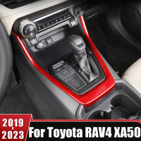 สำหรับโตโยต้า RAV4 XA50 2019-2021 2022 2023ไฮบริด ABS คาร์บอนไฟเบอร์รถภายในเกียร์เปลี่ยนกล่องแผงปกตัดกรอบอุปกรณ์เสริม