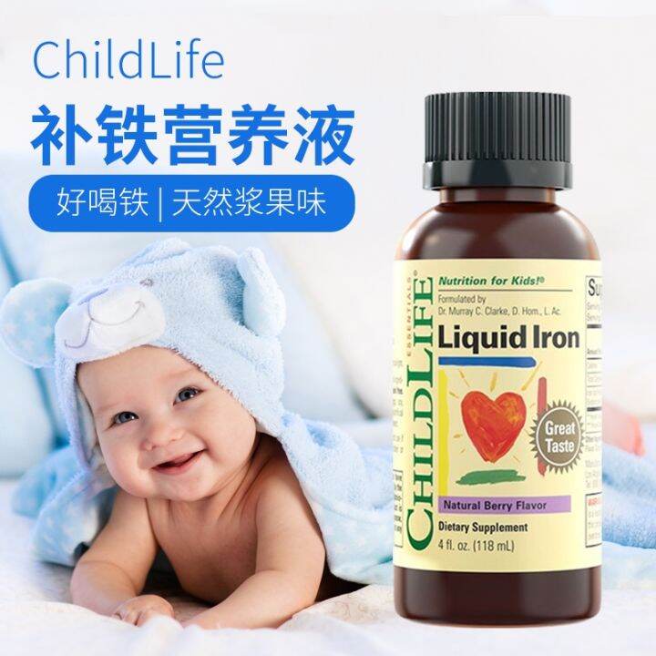 Iron Supplement Nutrient Solution Childlife Protects Childhood 22 Years